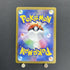 Misty's Lapras AR 072/063 Pokemon card Heat Wave Arena sv9a (1.NM) - JariseStore