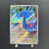 Misty's Lapras AR 072/063 Pokemon card Heat Wave Arena sv9a (1.NM) - JariseStore