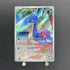 Misty's Lapras AR 072/063 Pokemon card Heat Wave Arena sv9a (1.NM) - JariseStore