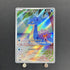 Misty's Lapras AR 072/063 Pokemon card Heat Wave Arena sv9a (1.NM) - JariseStore