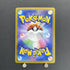 Misty's Lapras AR 072/063 Pokemon card Heat Wave Arena sv9a (1.NM) - JariseStore