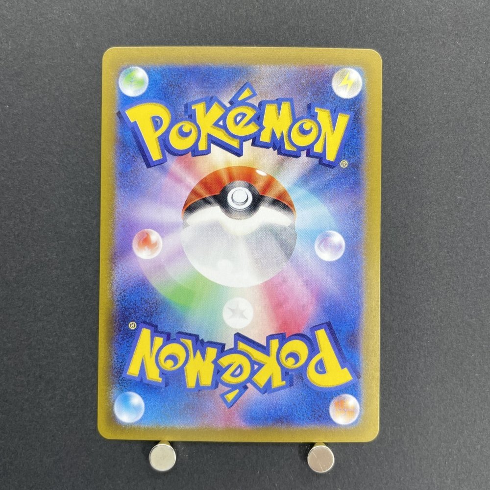 Misty's Lapras AR 072/063 Pokemon card Heat Wave Arena sv9a (1.NM) - JariseStore