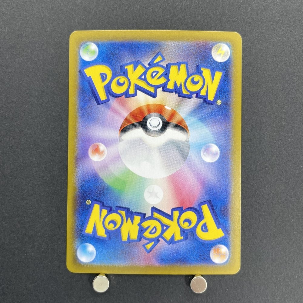 Misty's Lapras AR 072/063 Pokemon card Heat Wave Arena sv9a (1.NM) - JariseStore