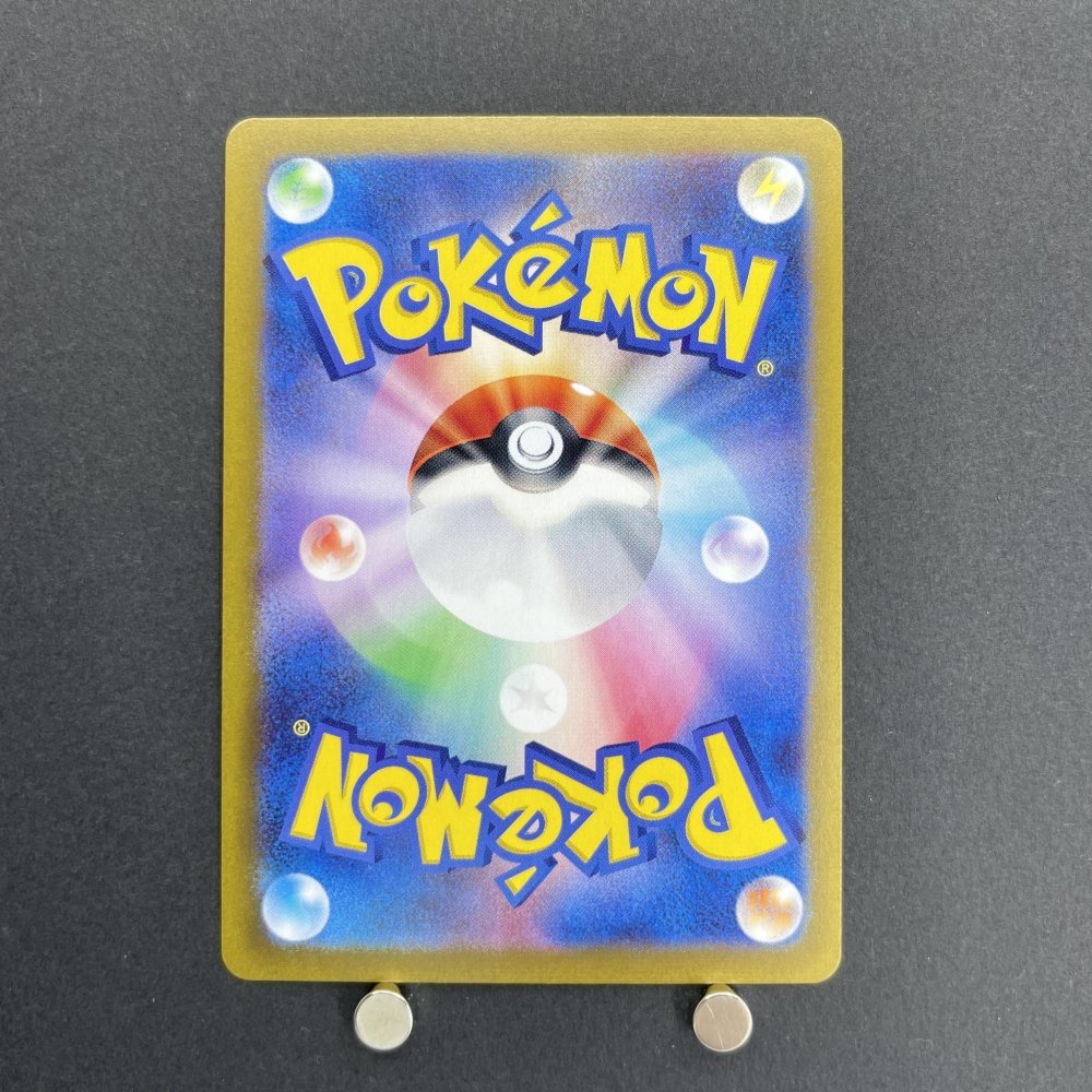 Misty's Lapras AR 072/063 Pokemon card Heat Wave Arena sv9a (1.NM) - JariseStore