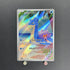 Misty's Lapras AR 072/063 Pokemon card Heat Wave Arena sv9a (1.NM) - JariseStore
