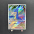 Misty's Lapras AR 072/063 Pokemon card Heat Wave Arena sv9a (1.NM) - JariseStore