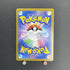 Misty's Lapras AR 072/063 Pokemon card Heat Wave Arena sv9a (1.NM) - JariseStore
