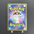 Misty's Lapras AR 072/063 Pokemon card Heat Wave Arena sv9a (1.NM) - JariseStore
