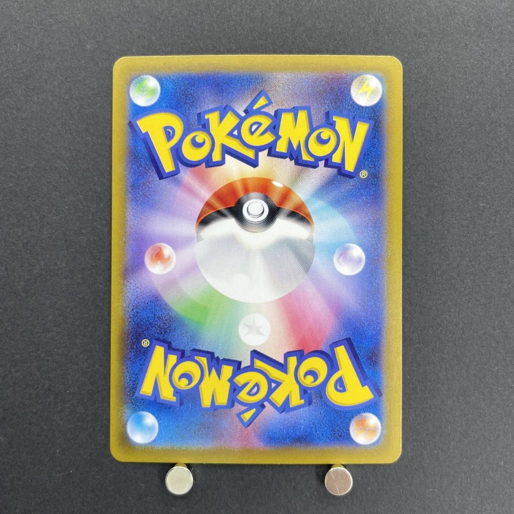 Misty's Lapras AR 072/063 Pokemon card Heat Wave Arena sv9a (1.NM) - JariseStore