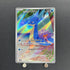 Misty's Lapras AR 072/063 Pokemon card Heat Wave Arena sv9a (1.NM) - JariseStore