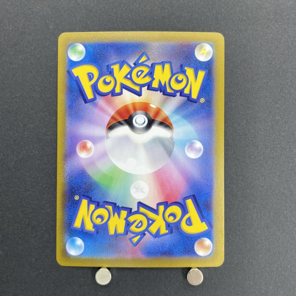 Misty's Lapras AR 072/063 Pokemon card Heat Wave Arena sv9a (1.NM) - JariseStore