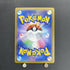 Misty's Lapras AR 072/063 Pokemon card Heat Wave Arena sv9a (1.NM) - JariseStore