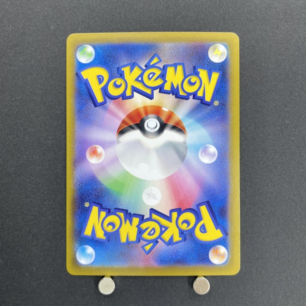 Misty's Lapras AR 072/063 Pokemon card Heat Wave Arena sv9a (1.NM) - JariseStore