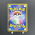 Misty's Lapras AR 072/063 Pokemon card Heat Wave Arena sv9a (1.NM) - JariseStore