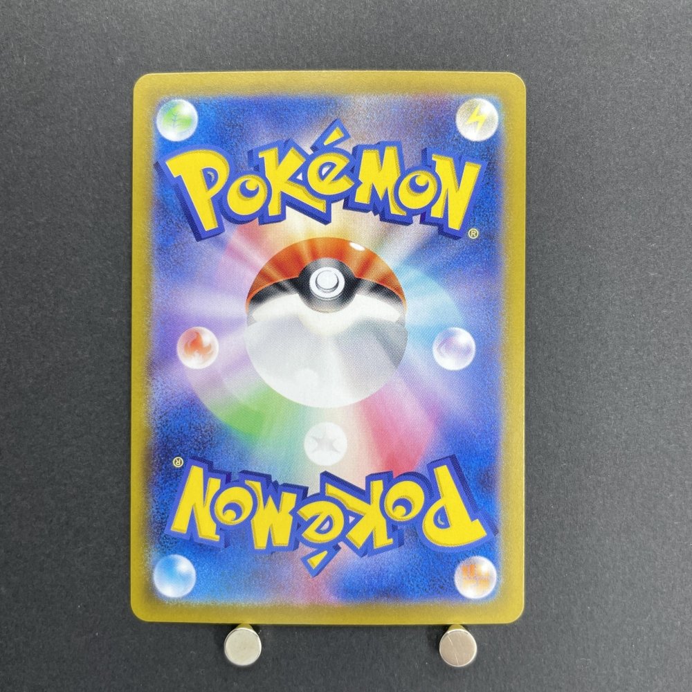 Misty's Lapras AR 072/063 Pokemon card Heat Wave Arena sv9a (1.NM) - JariseStore