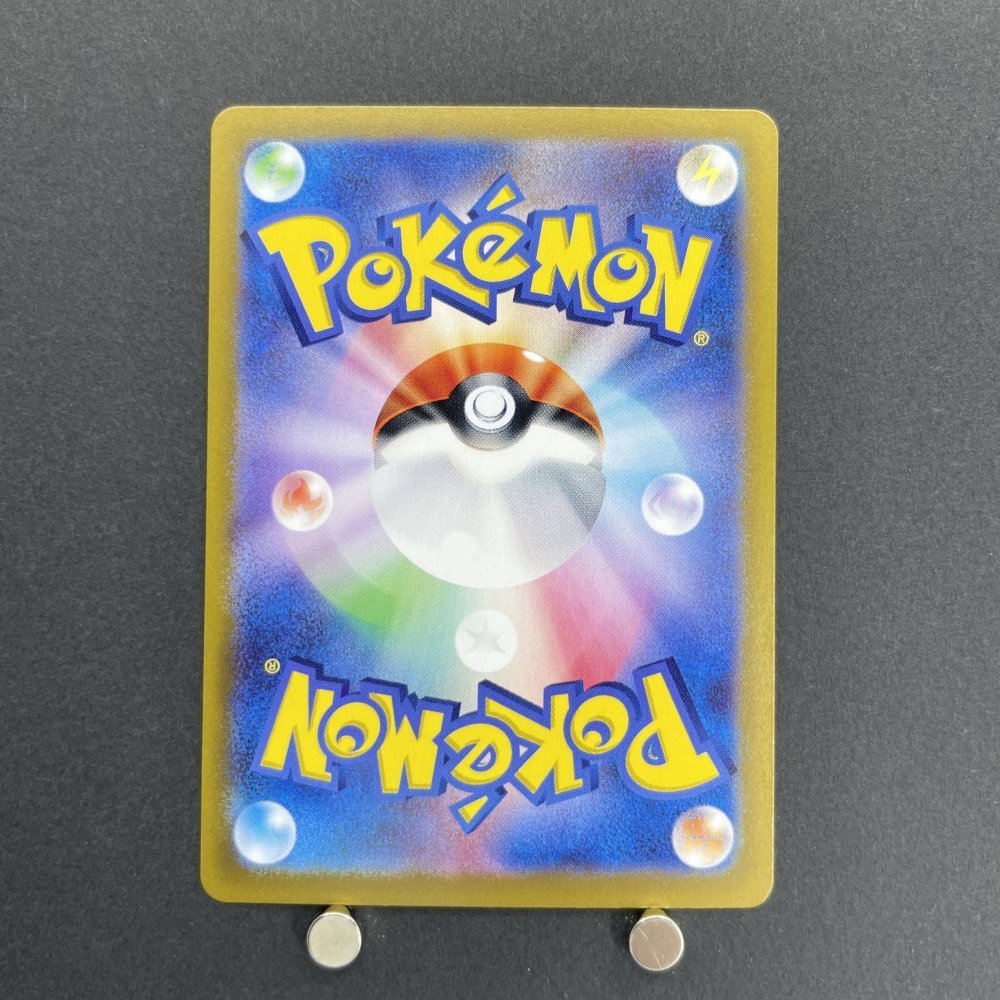 Misty's Lapras AR 072/063 Pokemon card Heat Wave Arena sv9a (1.NM) - JariseStore