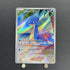 Misty's Lapras AR 072/063 Pokemon card Heat Wave Arena sv9a (1.NM) - JariseStore