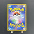 Misty's Lapras AR 072/063 Pokemon card Heat Wave Arena sv9a (1.NM) - JariseStore