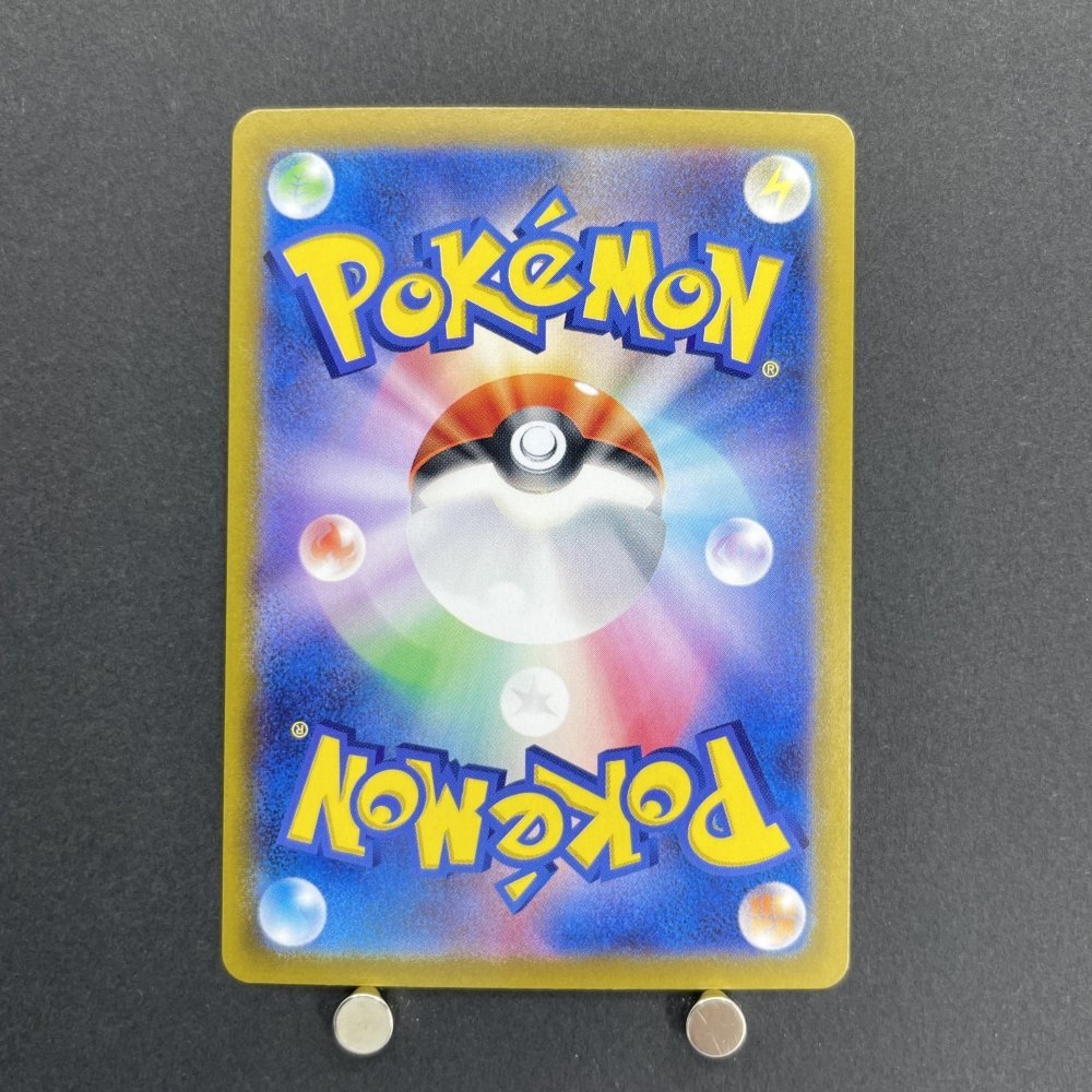 Misty's Lapras AR 072/063 Pokemon card Heat Wave Arena sv9a (1.NM) - JariseStore