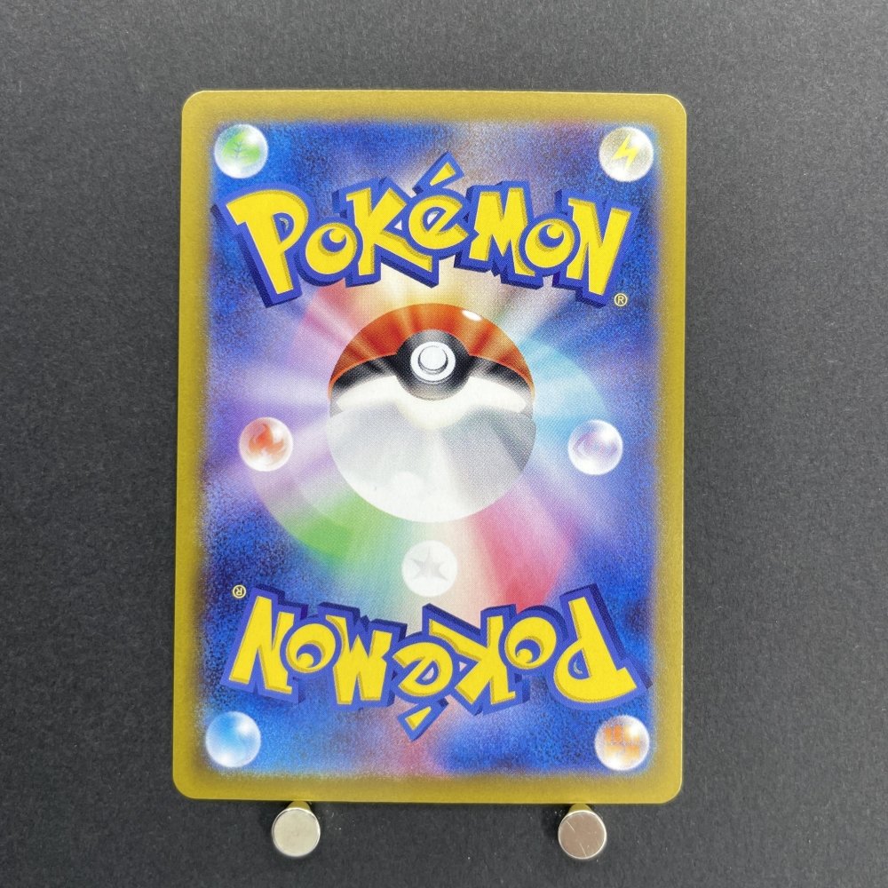 Misty's Lapras AR 072/063 Pokemon card Heat Wave Arena sv9a (1.NM) - JariseStore