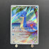 Misty's Lapras AR 072/063 Pokemon card Heat Wave Arena sv9a (1.NM) - JariseStore