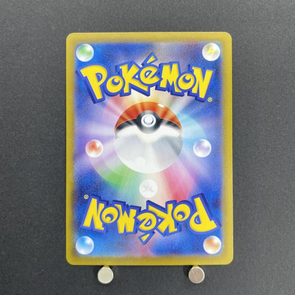 Misty's Psyduck AR 071/063 Pokemon card Heat Wave Arena sv9a (1.NM) - JariseStore