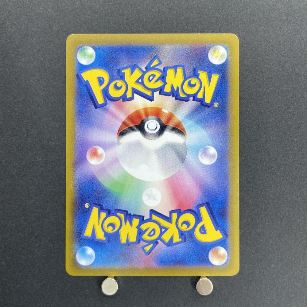 Misty's Psyduck AR 071/063 Pokemon card Heat Wave Arena sv9a (1.NM) - JariseStore