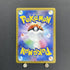 Misty's Psyduck AR 071/063 Pokemon card Heat Wave Arena sv9a (1.NM) - JariseStore