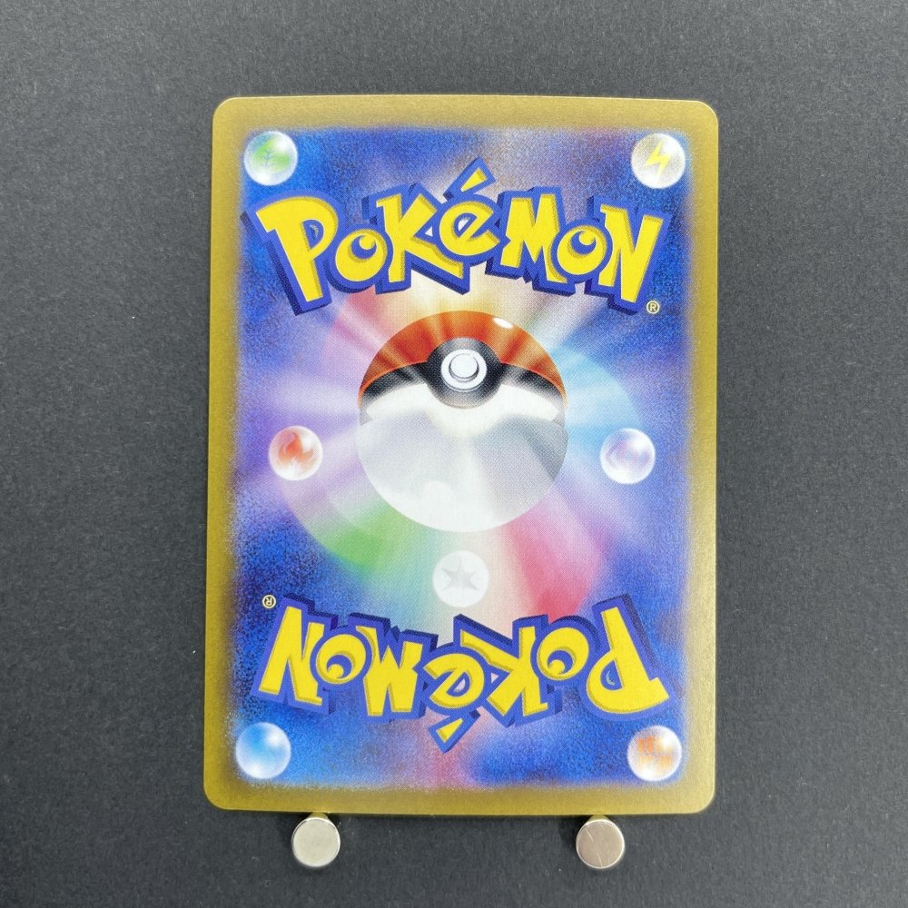 Misty's Psyduck AR 071/063 Pokemon card Heat Wave Arena sv9a (1.NM) - JariseStore