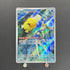 Misty's Psyduck AR 071/063 Pokemon card Heat Wave Arena sv9a (1.NM) - JariseStore