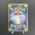 Misty's Psyduck AR 071/063 Pokemon card Heat Wave Arena sv9a (1.NM) - JariseStore