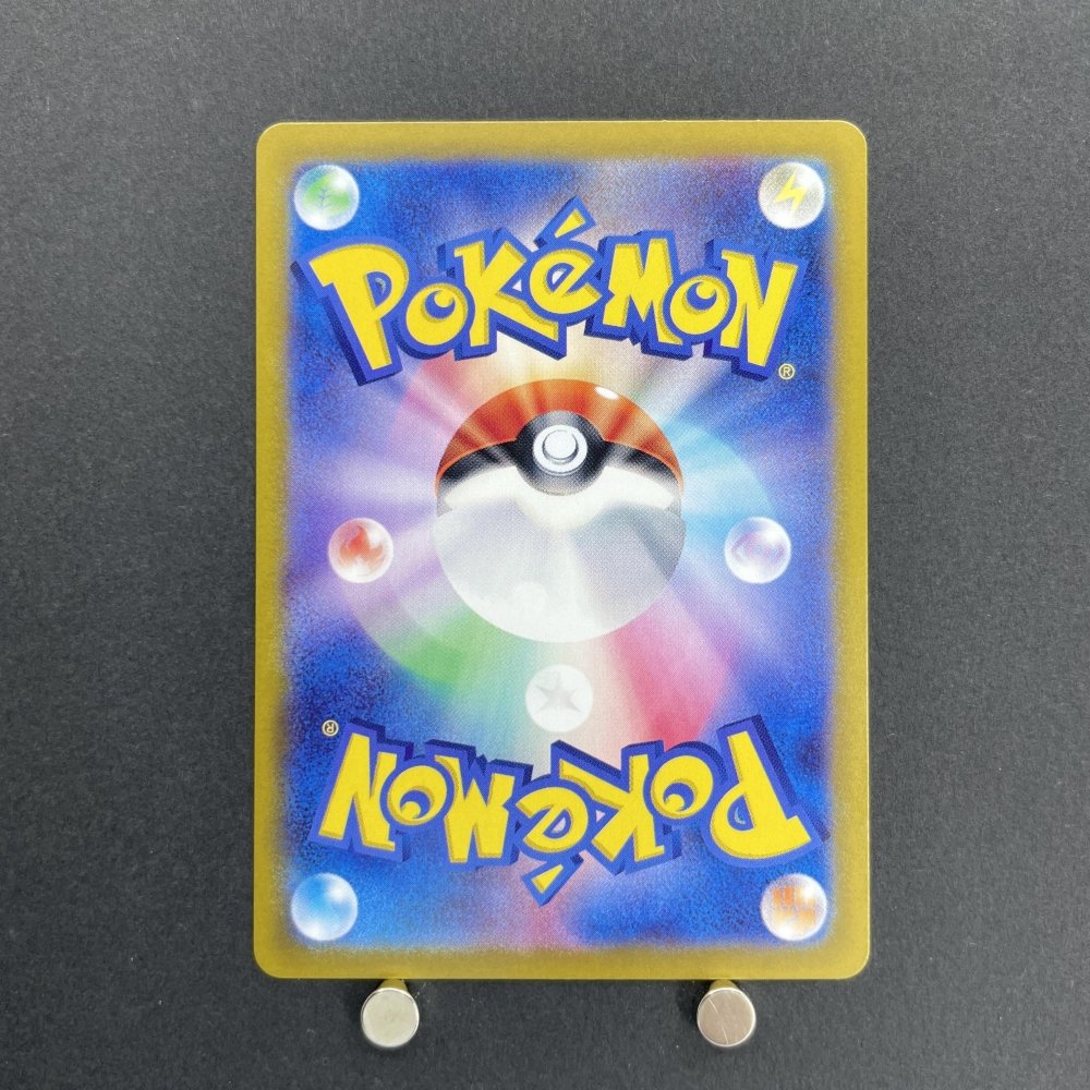 Misty's Psyduck AR 071/063 Pokemon card Heat Wave Arena sv9a (1.NM) - JariseStore