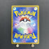 Misty's Psyduck AR 071/063 Pokemon card Heat Wave Arena sv9a (1.NM) - JariseStore