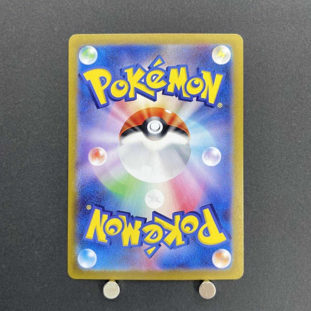 Misty's Psyduck AR 071/063 Pokemon card Heat Wave Arena sv9a (1.NM) - JariseStore