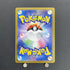 Misty's Psyduck AR 071/063 Pokemon card Heat Wave Arena sv9a (1.NM) - JariseStore