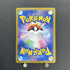 Misty's Psyduck AR 071/063 Pokemon card Heat Wave Arena sv9a (1.NM) - JariseStore