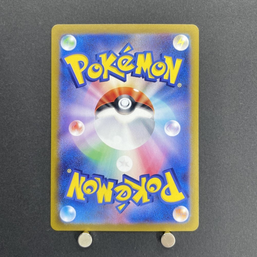 Misty's Psyduck AR 071/063 Pokemon card Heat Wave Arena sv9a (1.NM) - JariseStore