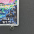 Clefairy AR 086/080 Pokemon card Nihil Zero M3 (1.NM)