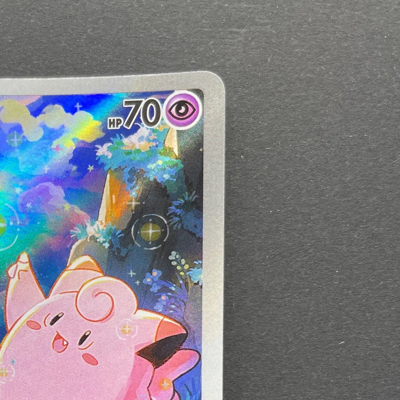 Clefairy AR 086/080 Pokemon card Nihil Zero M3 (1.NM)
