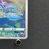 Lapras AR 177/172 Pokemon card VSTAR Universe s12a (1.NM)