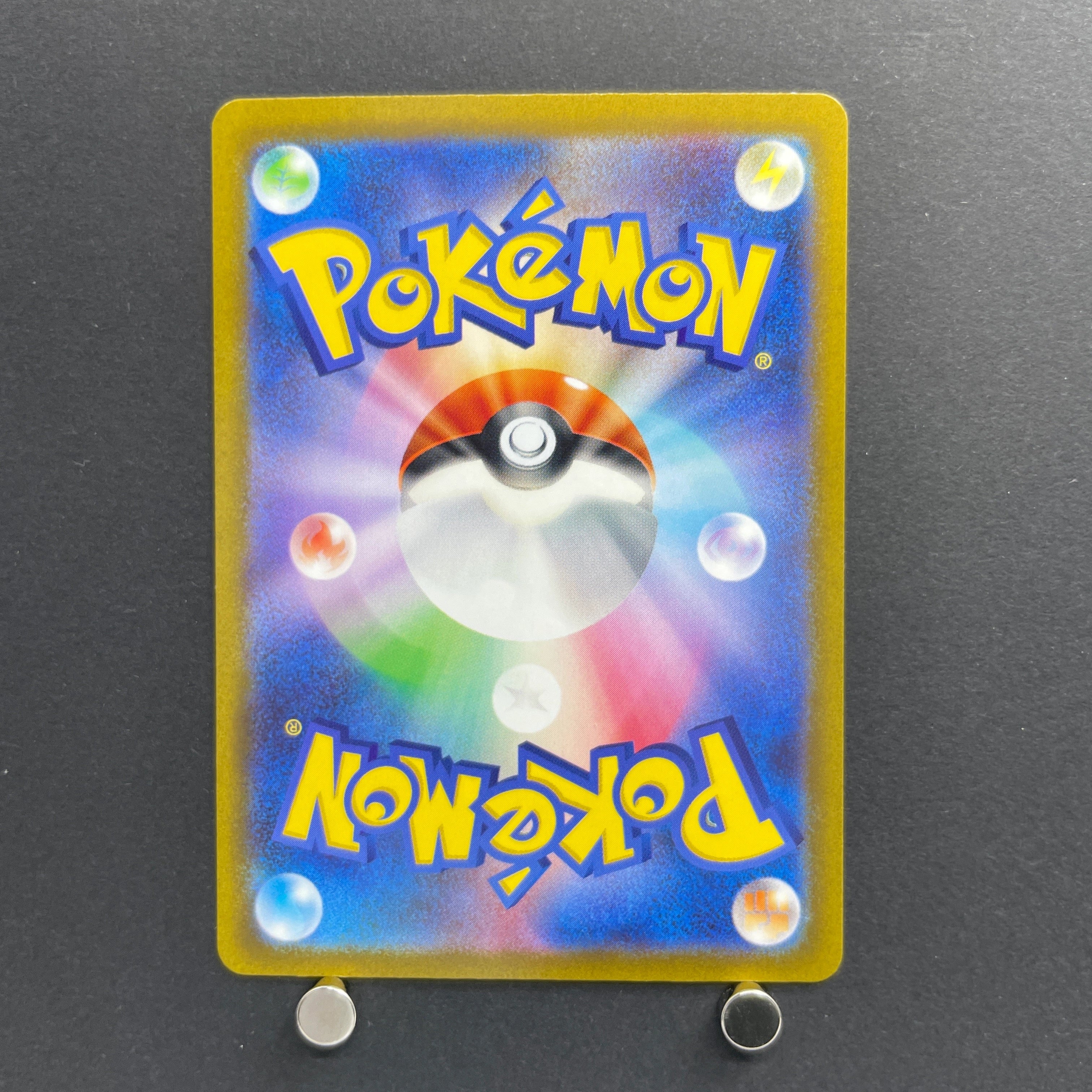 Lapras AR 177/172 Pokemon card VSTAR Universe s12a (1.NM)