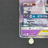 Mewtwo & Mew GX RR 052/173 Pokemon card Tag All Stars sm12a (2.LP)