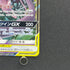 Mewtwo & Mew GX RR 052/173 Pokemon card Tag All Stars sm12a (2.LP)