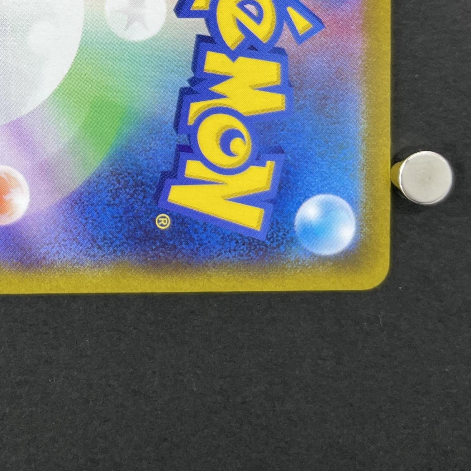 Thievul AR 192/172 Pokemon card VSTAR Universe s12a (1.NM)