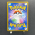 Spin Rotom AR 213/193 Pokemon card Mega Dream ex M2a (1.NM)