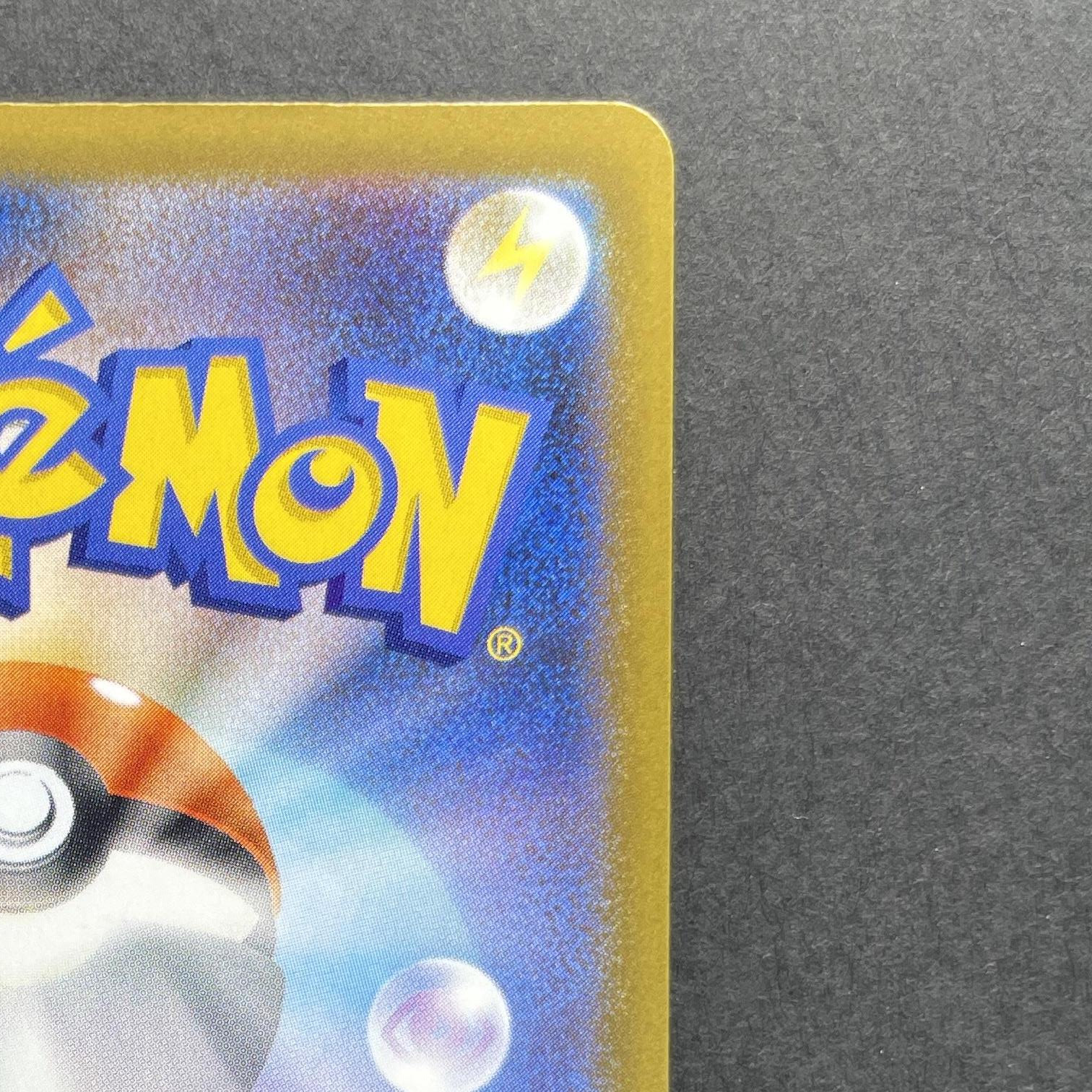 Spin Rotom AR 213/193 Pokemon card Mega Dream ex M2a (1.NM)