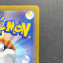 Spin Rotom AR 213/193 Pokemon card Mega Dream ex M2a (1.NM)