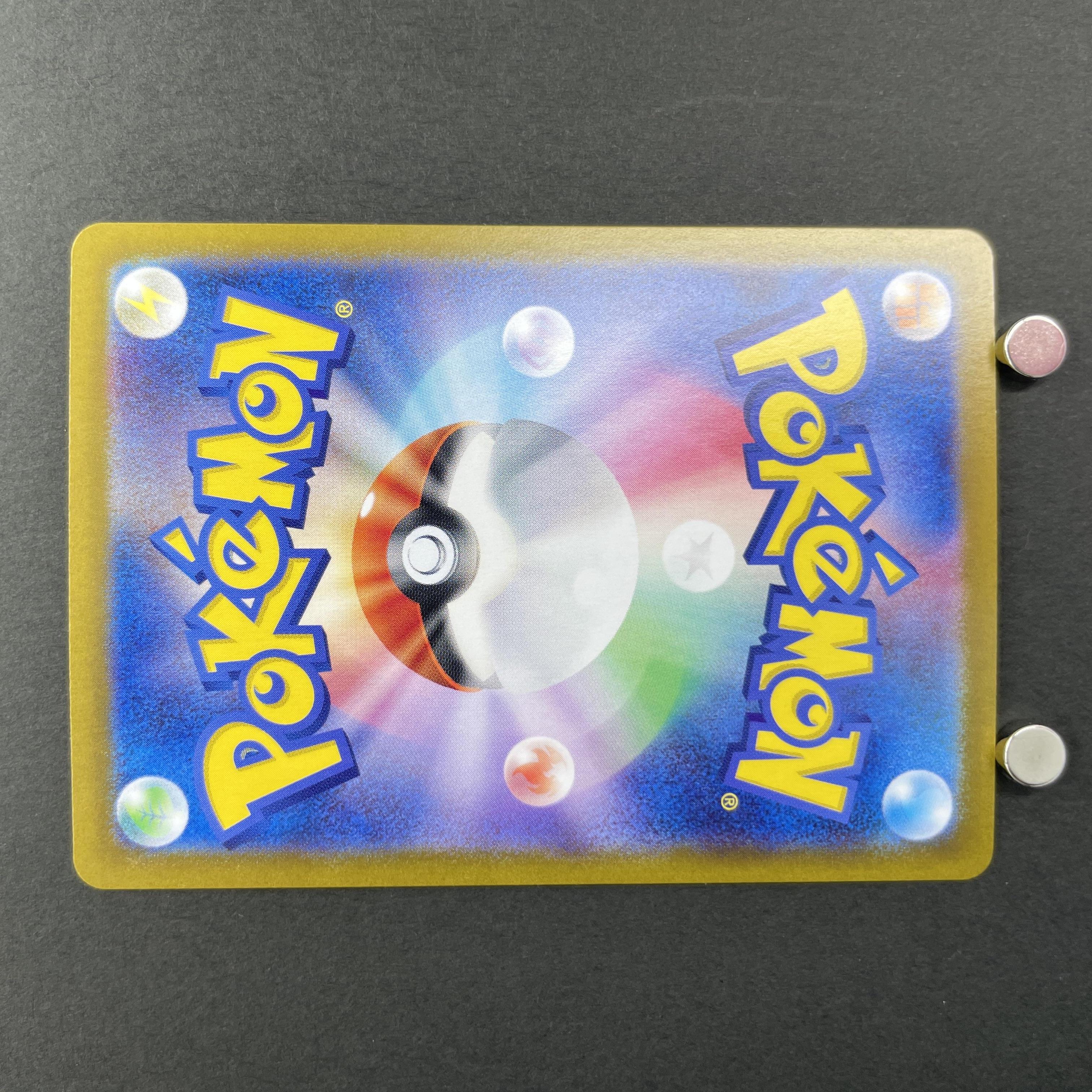 Slowpoke S 219/190 Pokemon card Shiny Treasure ex sv4a (1.NM)