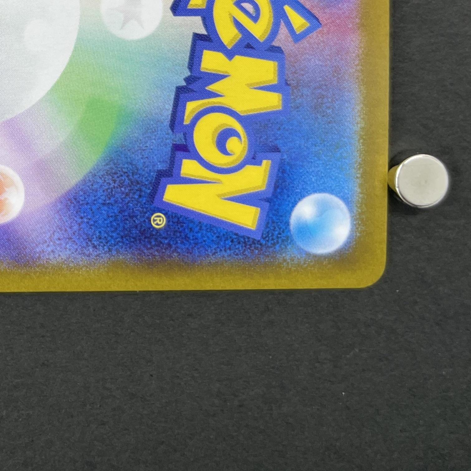 Slowpoke S 219/190 Pokemon card Shiny Treasure ex sv4a (1.NM)