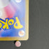 Slowpoke S 219/190 Pokemon card Shiny Treasure ex sv4a (1.NM)